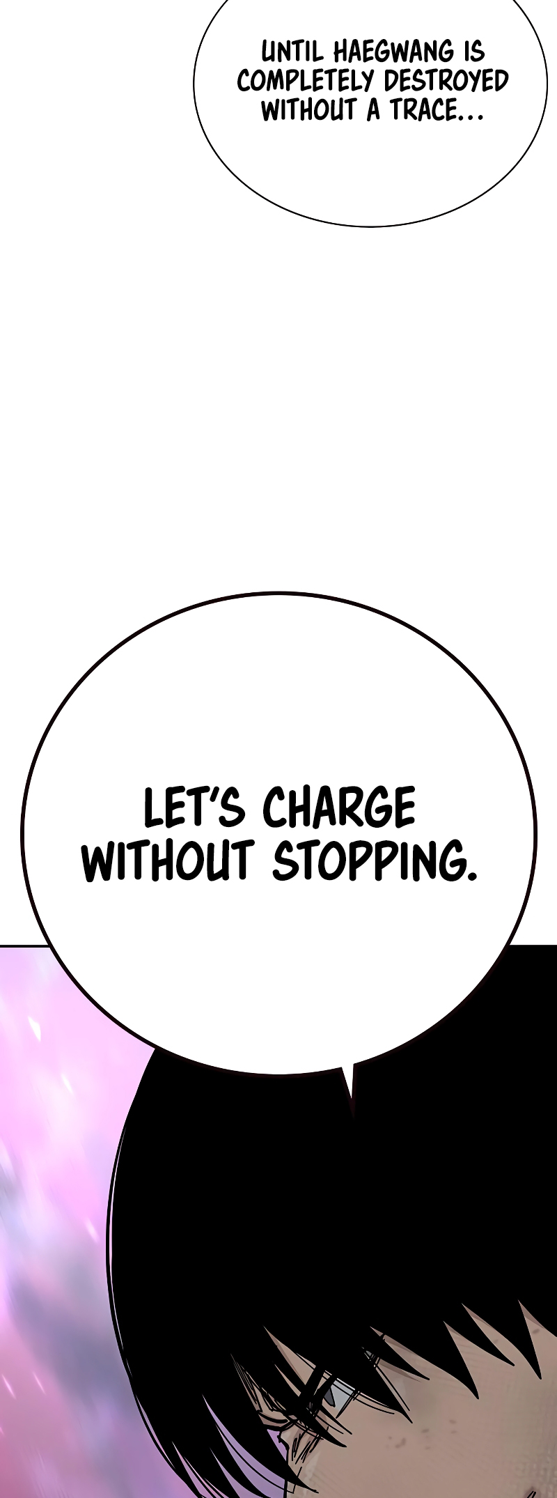 To Not Die Vol. 3 Ch. 159 第71页