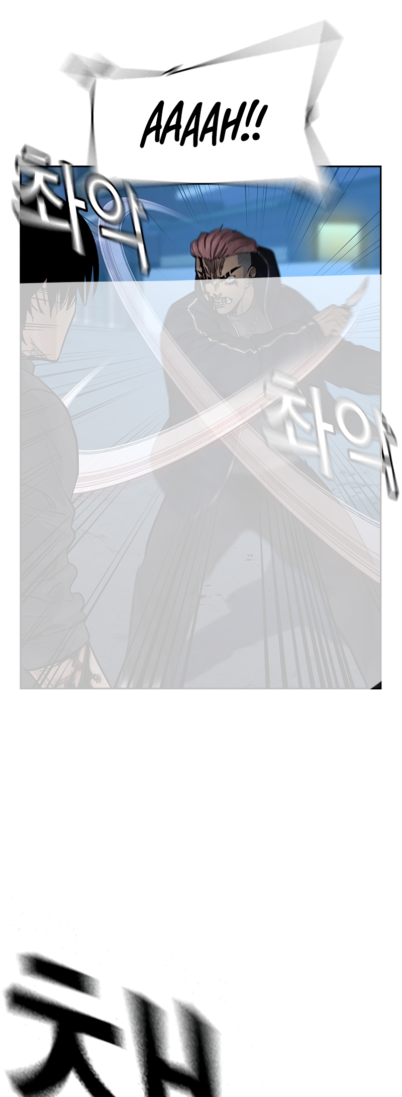 To Not Die Vol. 3 Ch. 159 第9页
