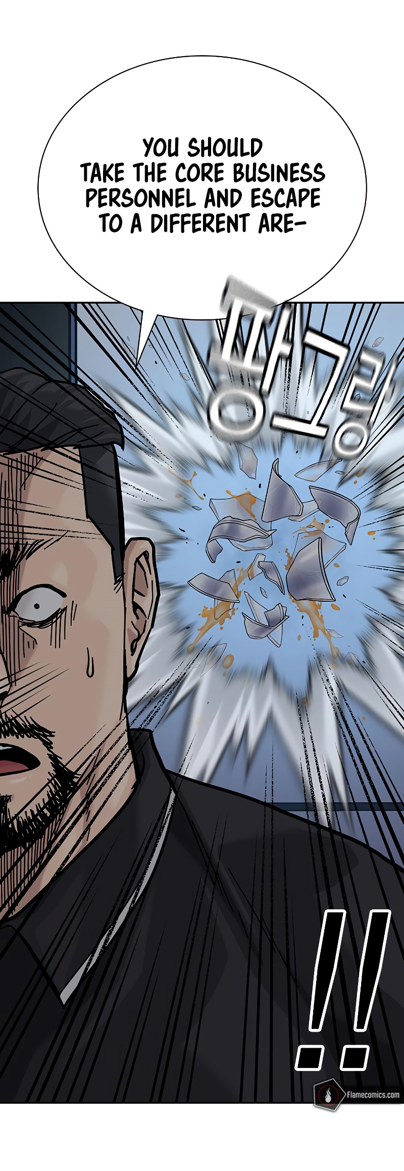 To Not Die Vol. 3 Ch. 159 第84页