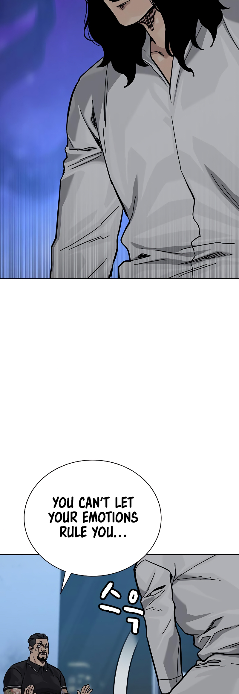 To Not Die Vol. 3 Ch. 159 第86页