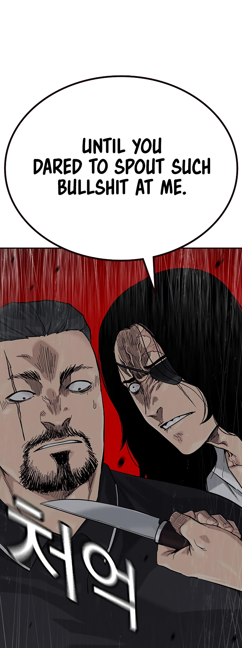 To Not Die Vol. 3 Ch. 159 第91页