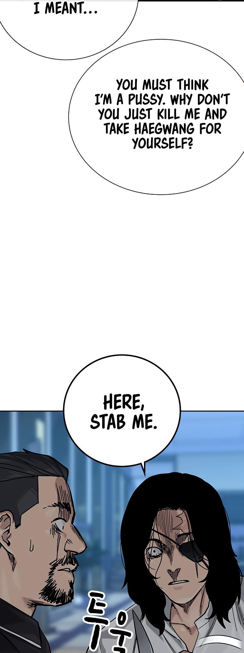 To Not Die Vol. 3 Ch. 159 第94页