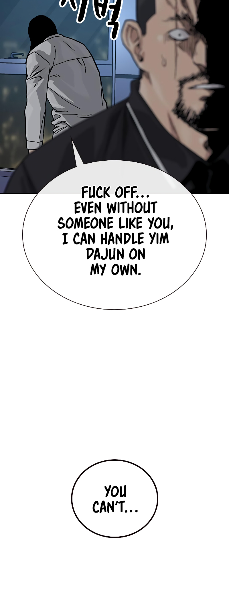 To Not Die Vol. 3 Ch. 159 第99页