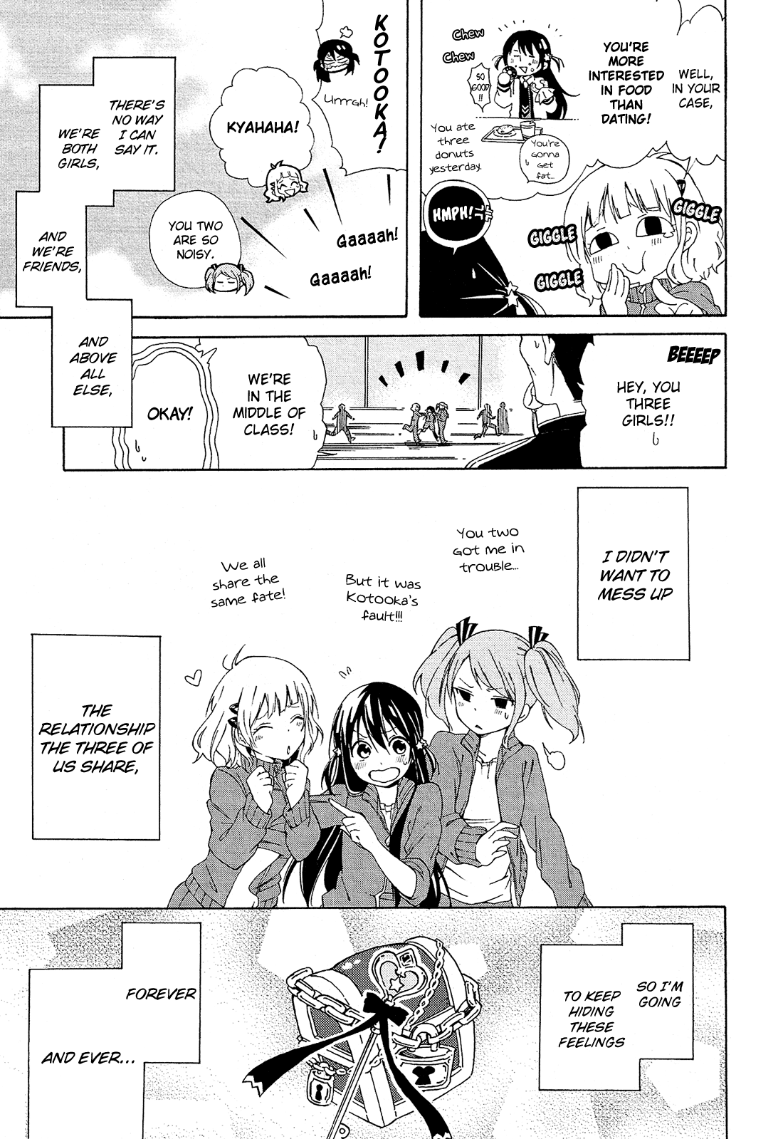 Nanashi no Asterism Secret 第13页