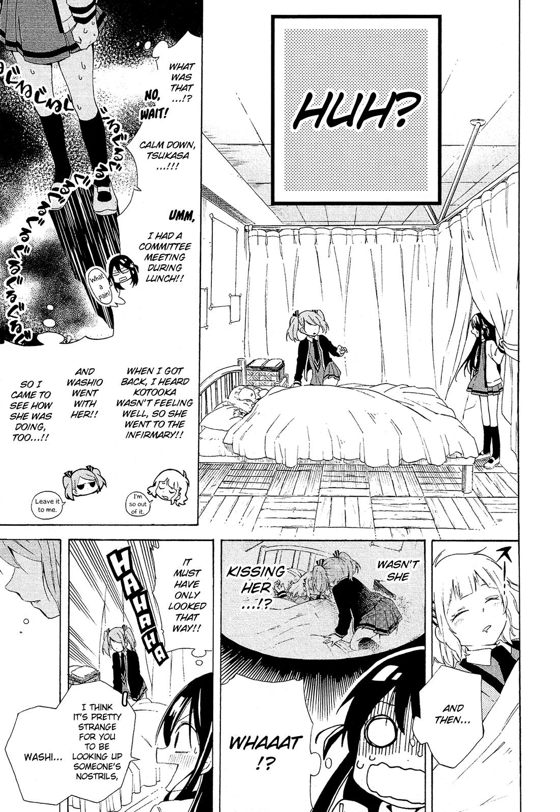 Nanashi no Asterism Secret 第15页