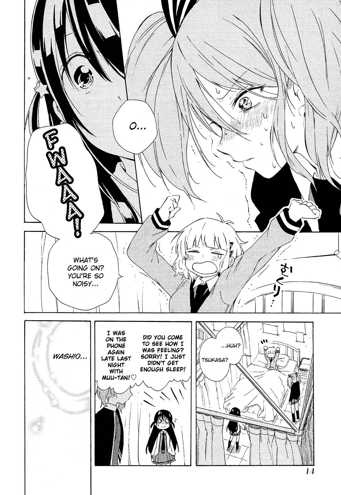 Nanashi no Asterism Secret 第16页