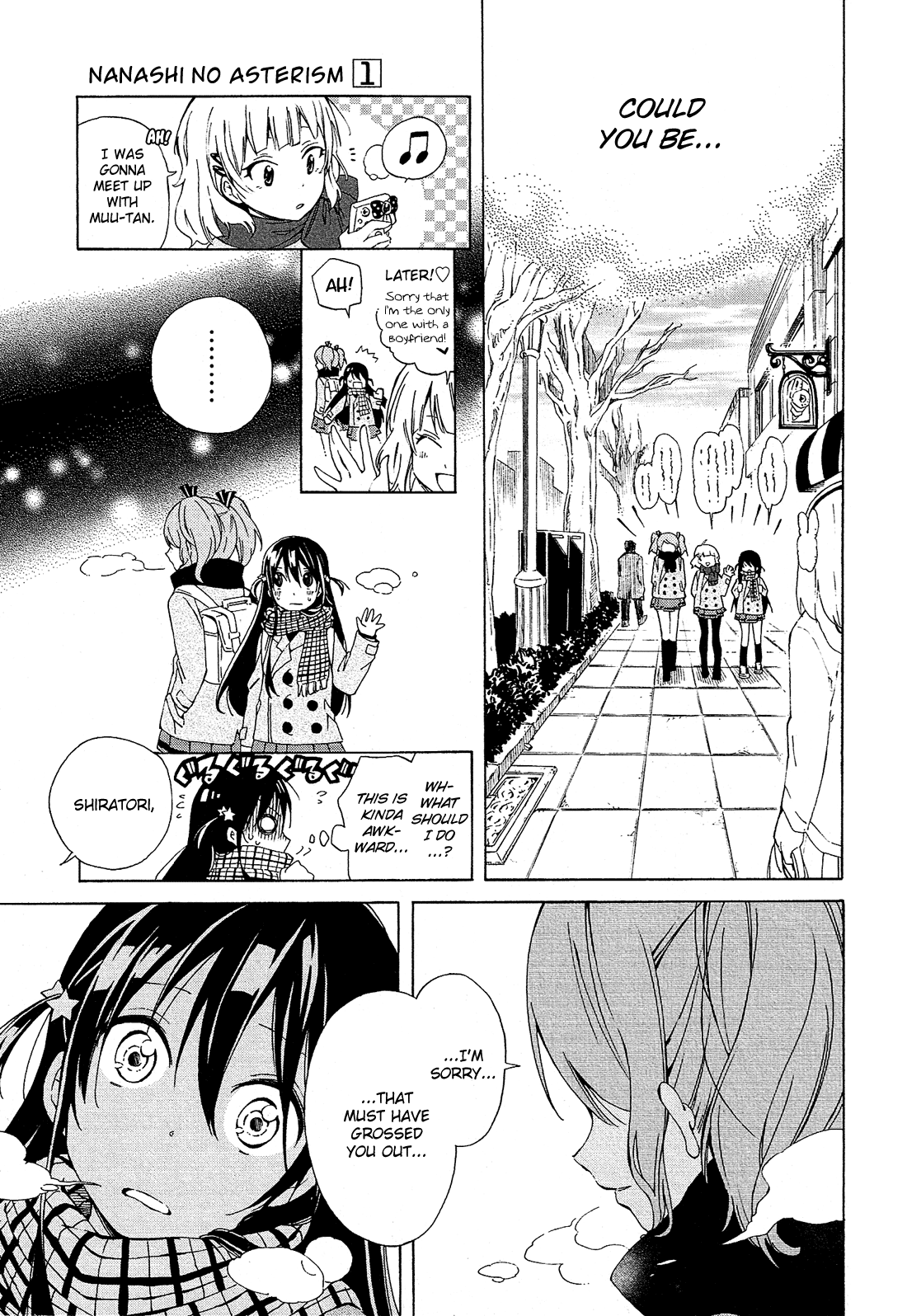Nanashi no Asterism Secret 第17页