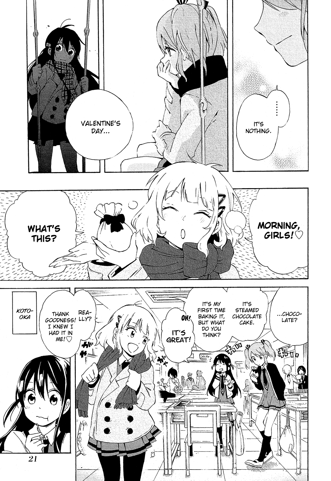Nanashi no Asterism Secret 第23页