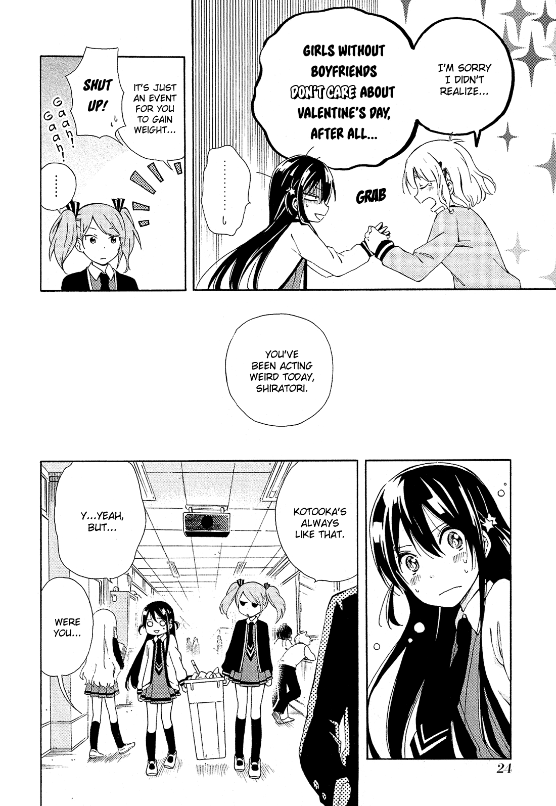 Nanashi no Asterism Secret 第26页