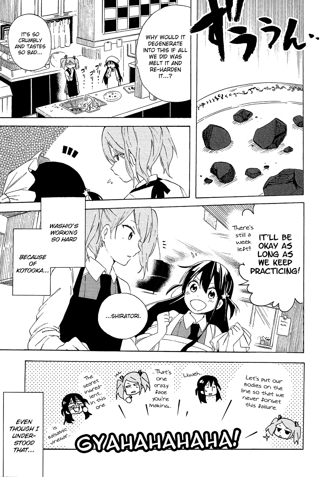 Nanashi no Asterism Secret 第29页