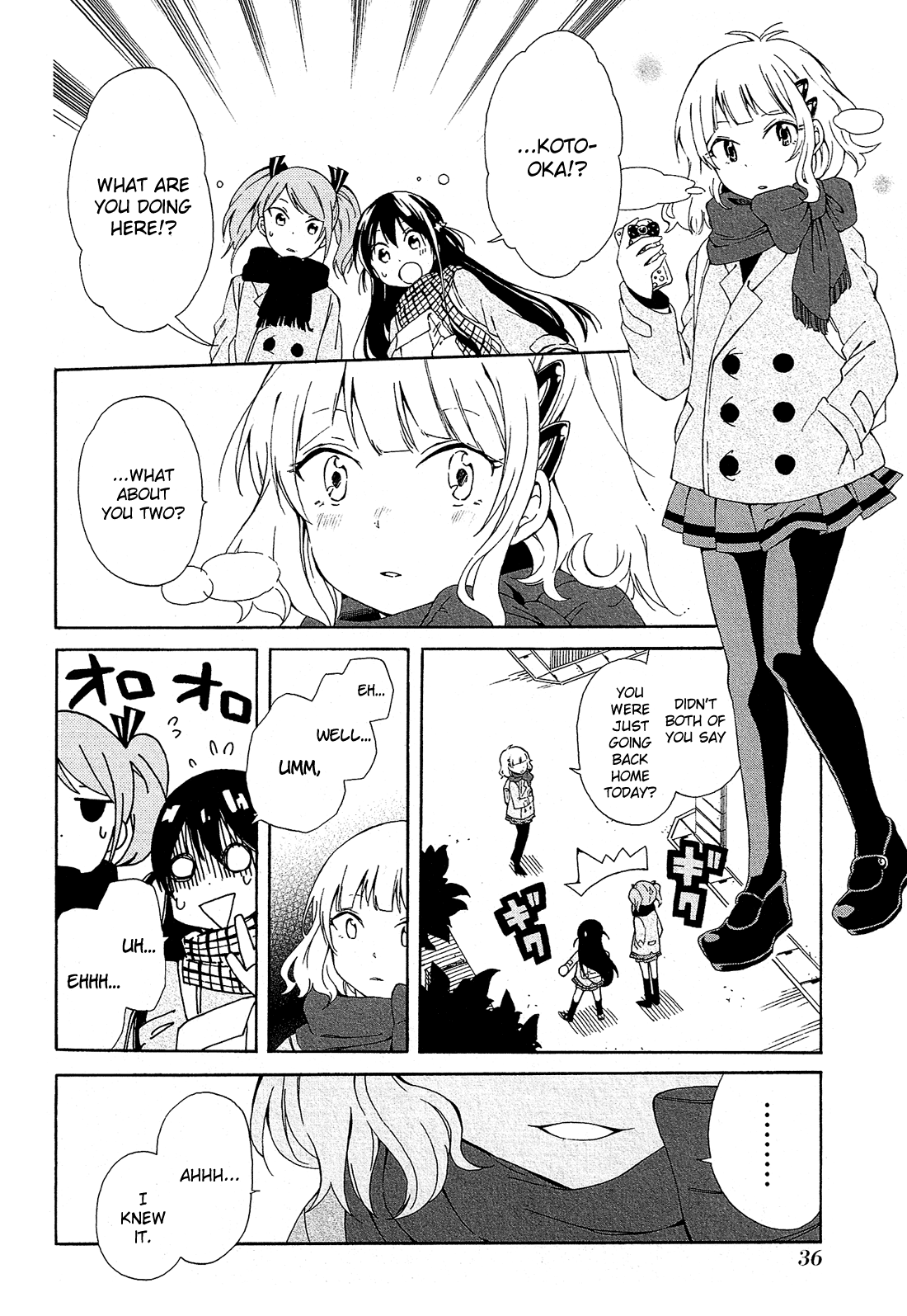 Nanashi no Asterism Secret 第38页