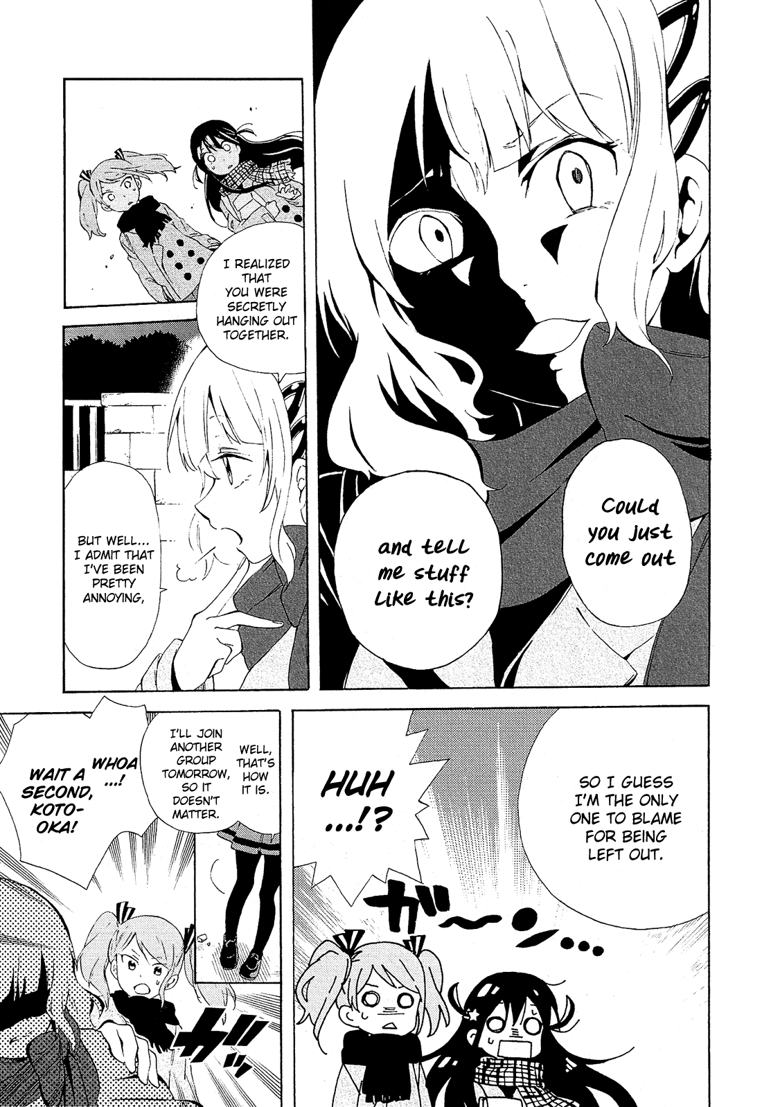 Nanashi no Asterism Secret 第39页