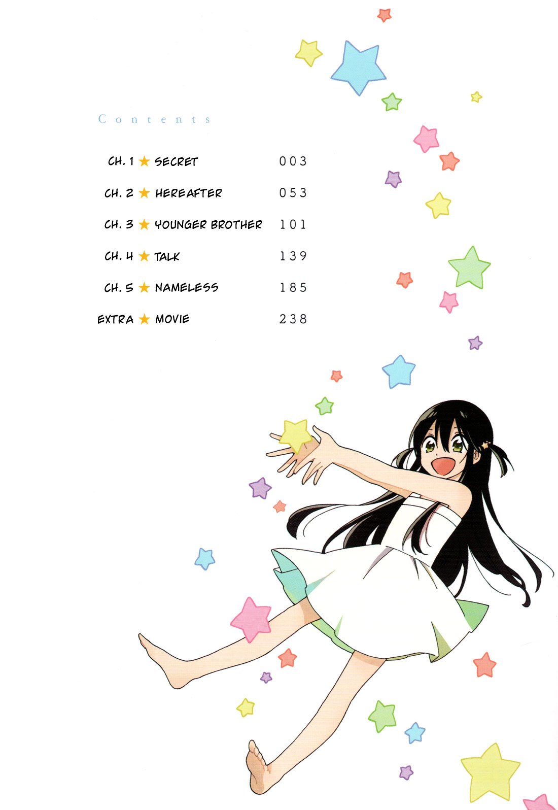 Nanashi no Asterism 第5页
