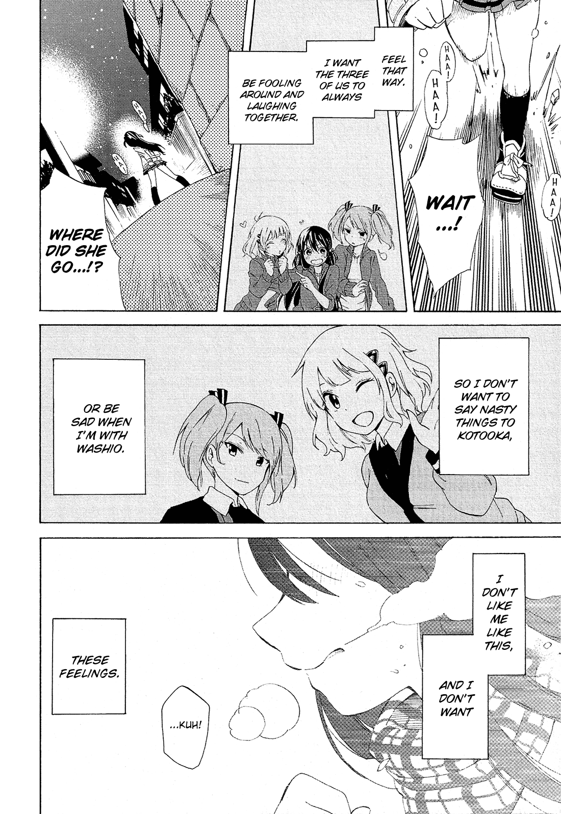 Nanashi no Asterism Secret 第42页