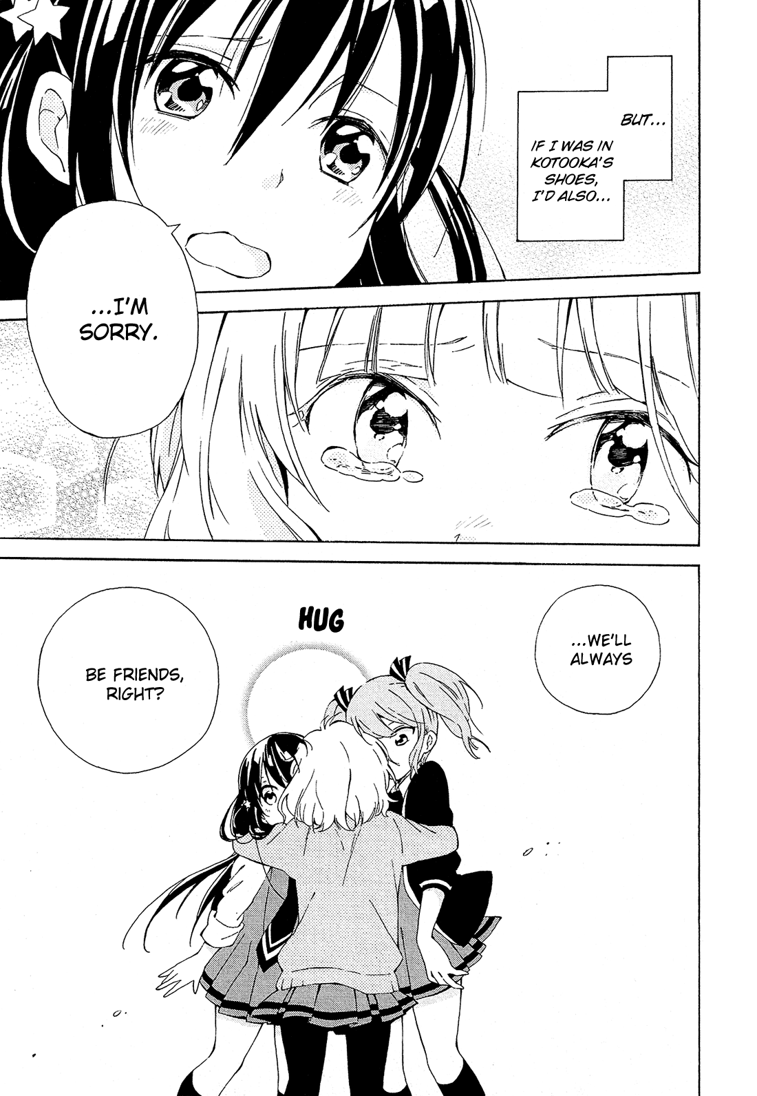 Nanashi no Asterism Secret 第47页