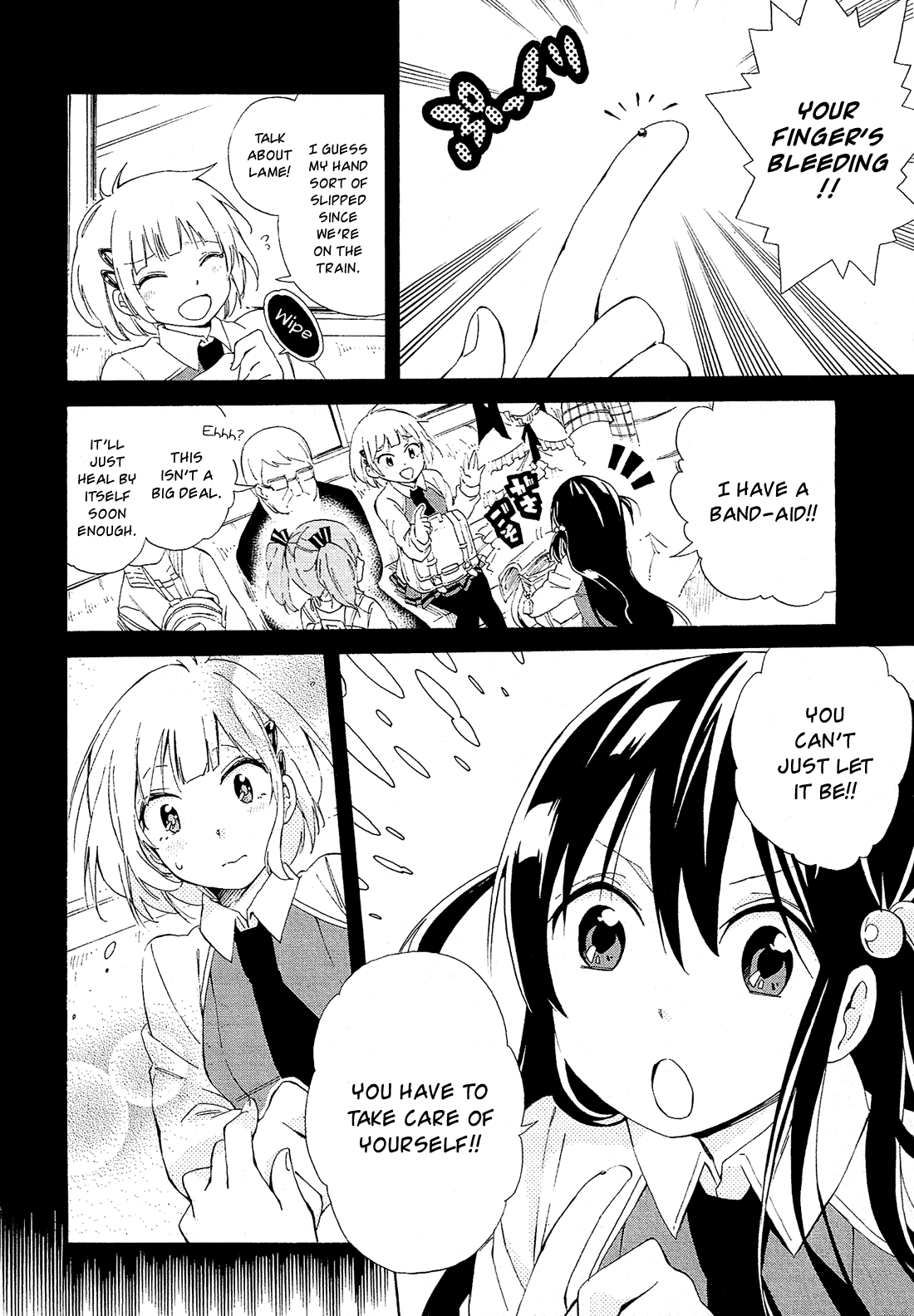 Nanashi no Asterism Secret 第50页