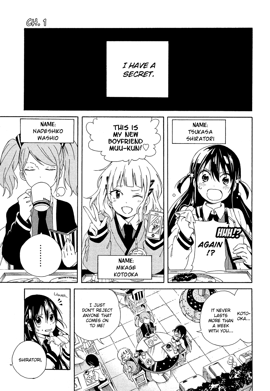 Nanashi no Asterism 第6页
