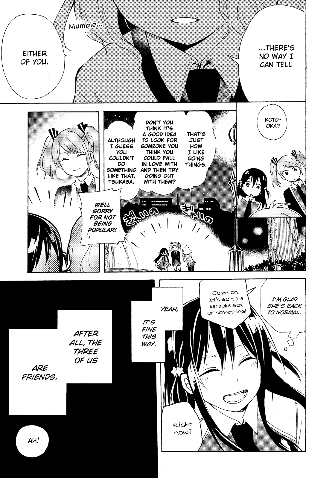 Nanashi no Asterism Secret 第51页
