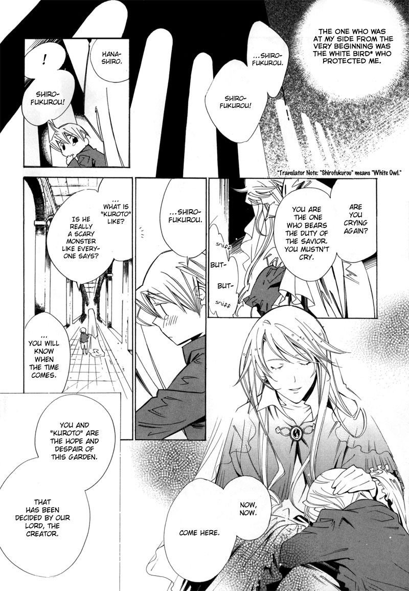 Hanakisou 第6页