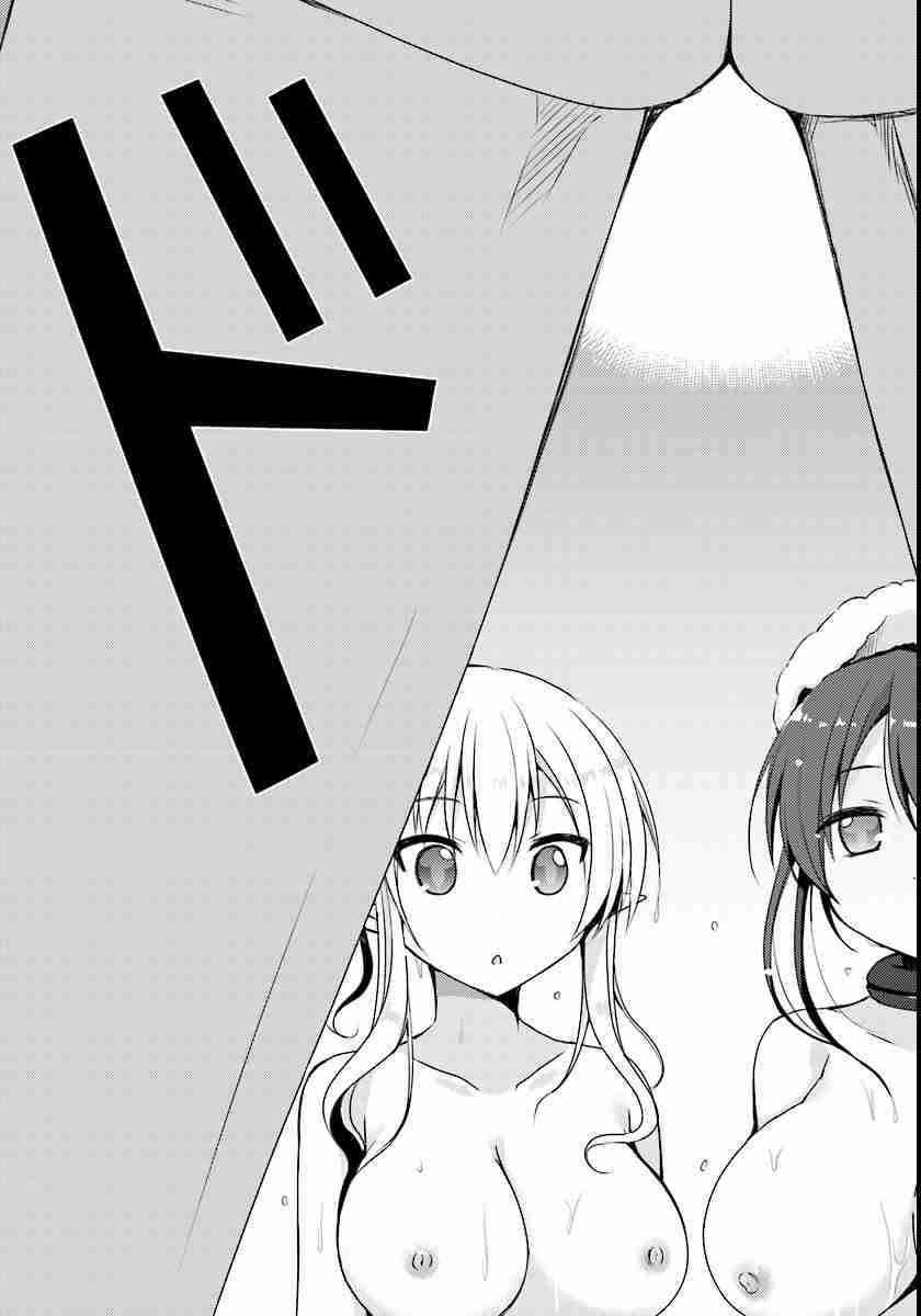 Isekai Onsen ni Tensei shita Ore no Kounou ga Tondemosugiru Vol. 1 Ch. 1 第27页
