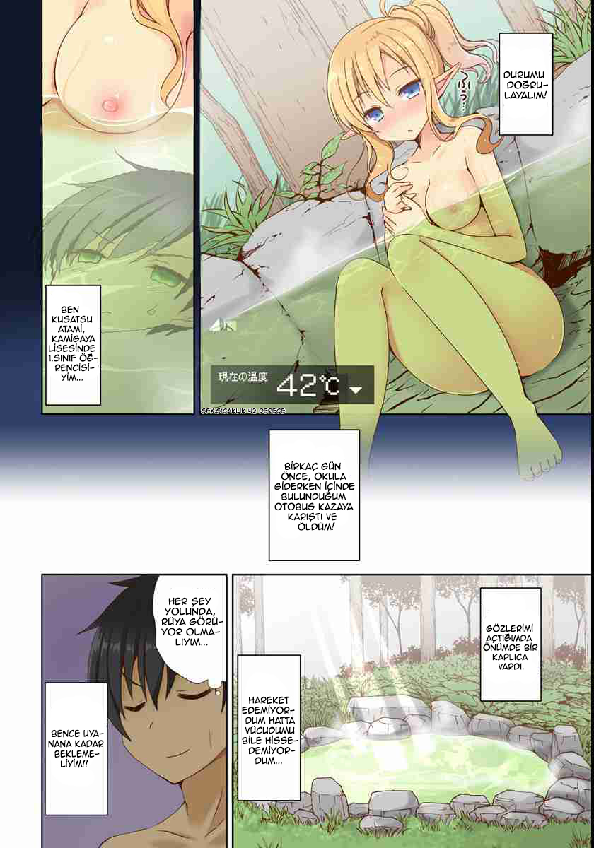 Isekai Onsen ni Tensei shita Ore no Kounou ga Tondemosugiru Vol. 1 Ch. 1 第6页