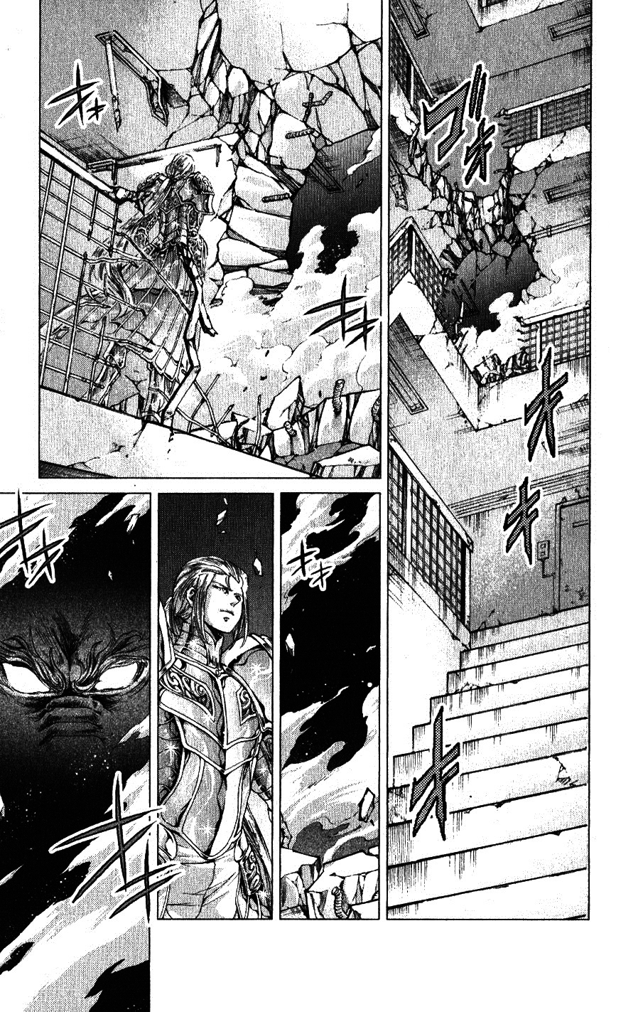 Saint Seiya: Golden Age Vol. 1 Ch. 2 第11页