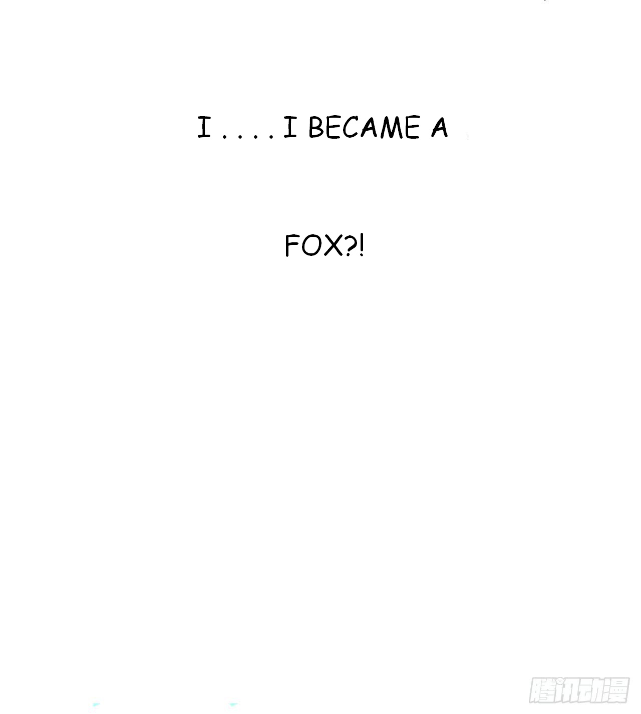 Fox Concubine, Don't Play With Fire 第6页