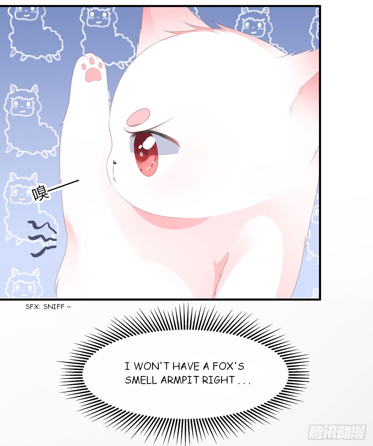 Fox Concubine, Don't Play With Fire 第7页