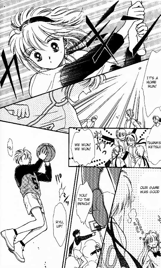 Tenshi ga Futtekuru After School Hero 第12页