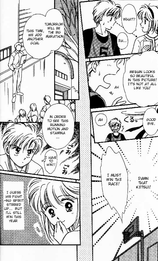Tenshi ga Futtekuru After School Hero 第14页