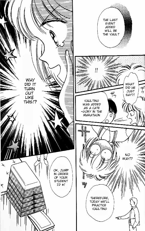 Tenshi ga Futtekuru After School Hero 第15页