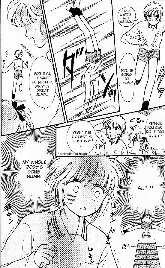 Tenshi ga Futtekuru After School Hero 第16页