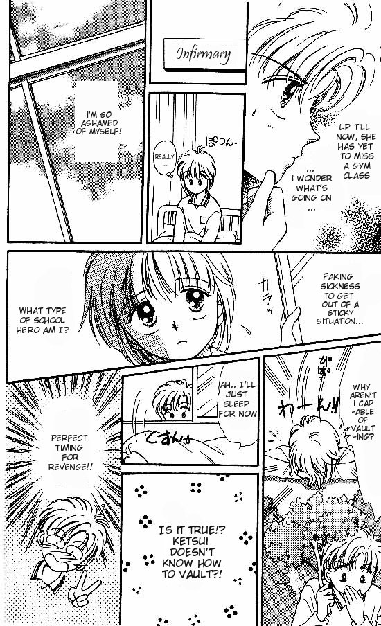 Tenshi ga Futtekuru After School Hero 第18页