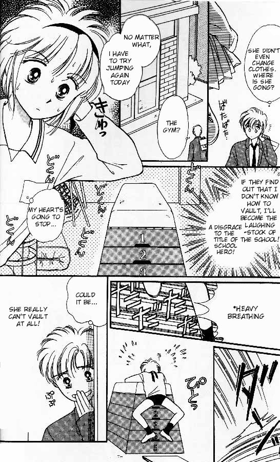 Tenshi ga Futtekuru After School Hero 第20页