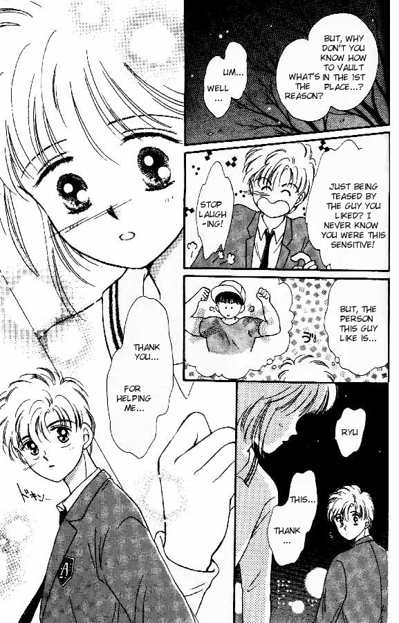 Tenshi ga Futtekuru After School Hero 第27页