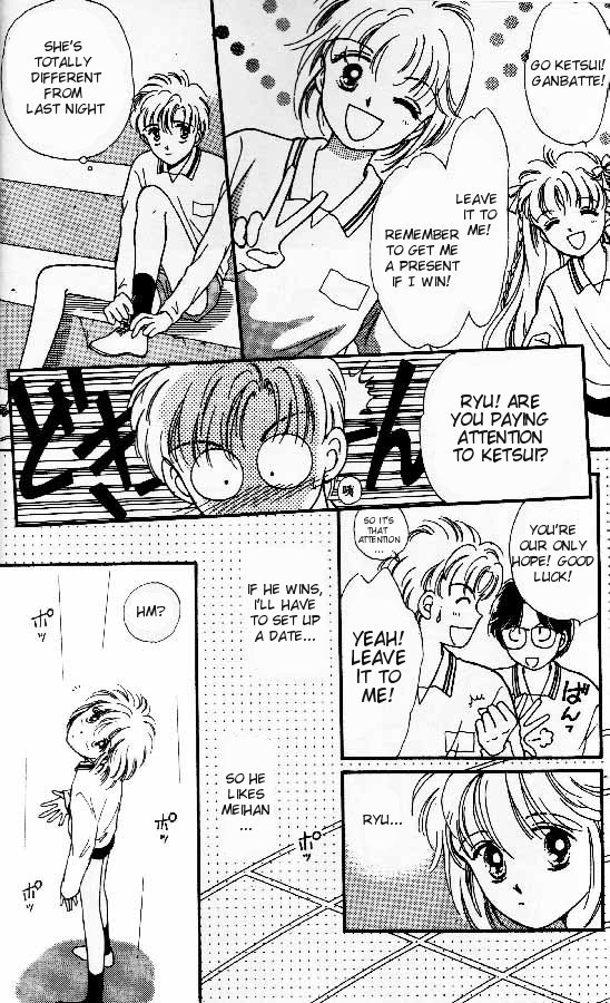Tenshi ga Futtekuru After School Hero 第30页