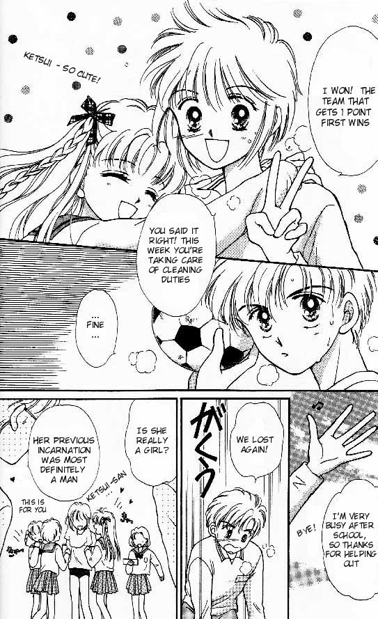 Tenshi ga Futtekuru After School Hero 第4页