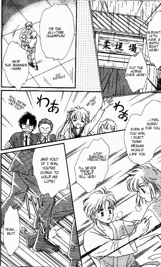 Tenshi ga Futtekuru After School Hero 第32页
