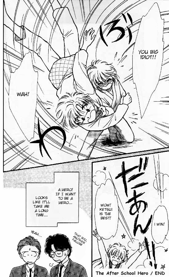 Tenshi ga Futtekuru After School Hero 第34页