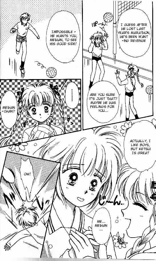 Tenshi ga Futtekuru After School Hero 第6页