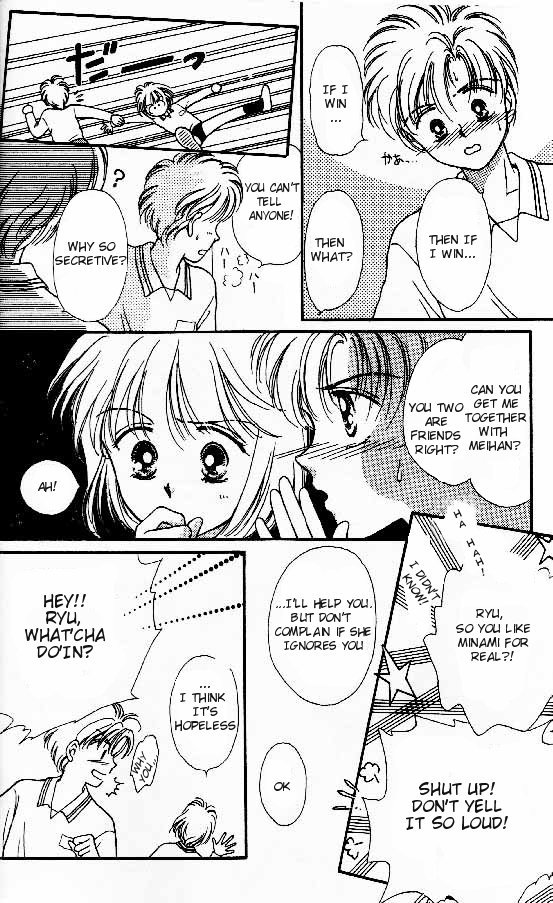 Tenshi ga Futtekuru After School Hero 第8页