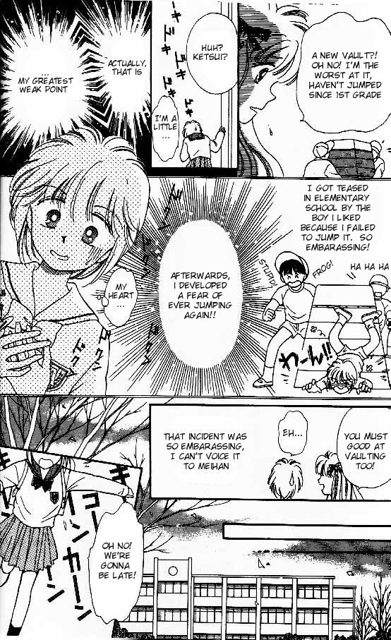 Tenshi ga Futtekuru After School Hero 第10页
