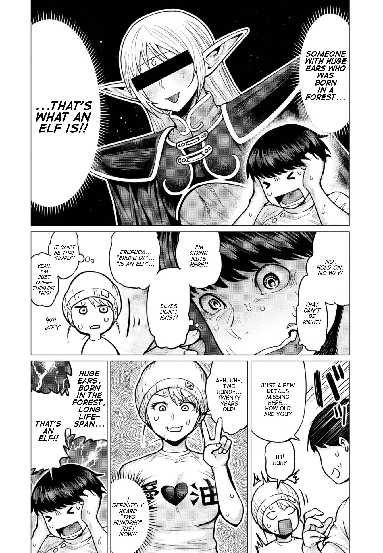 Elf-san wa Yaserarenai Appointment 1: Forest Elf (v2) 第13页