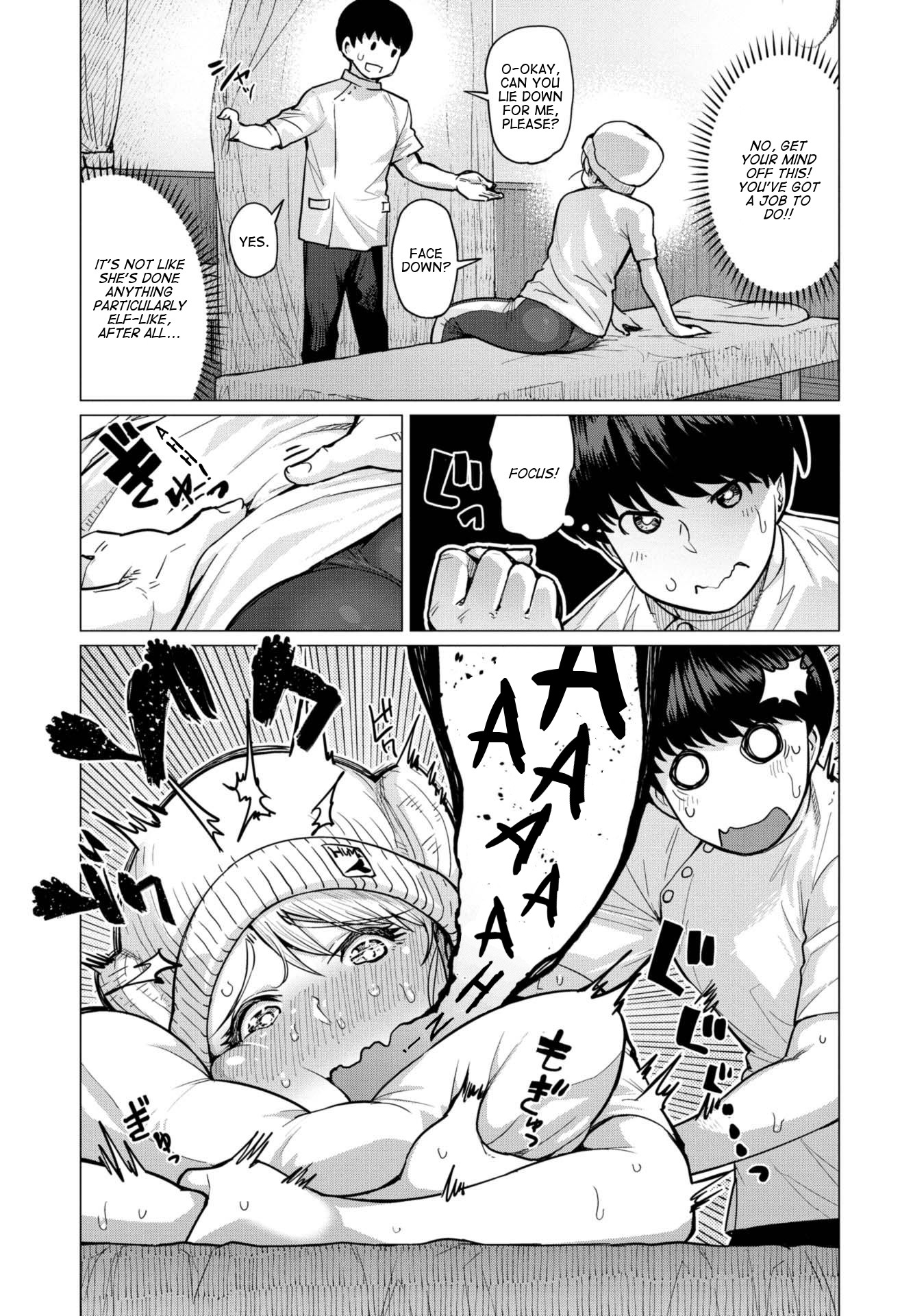 Elf-san wa Yaserarenai Appointment 1: Forest Elf (v2) 第14页