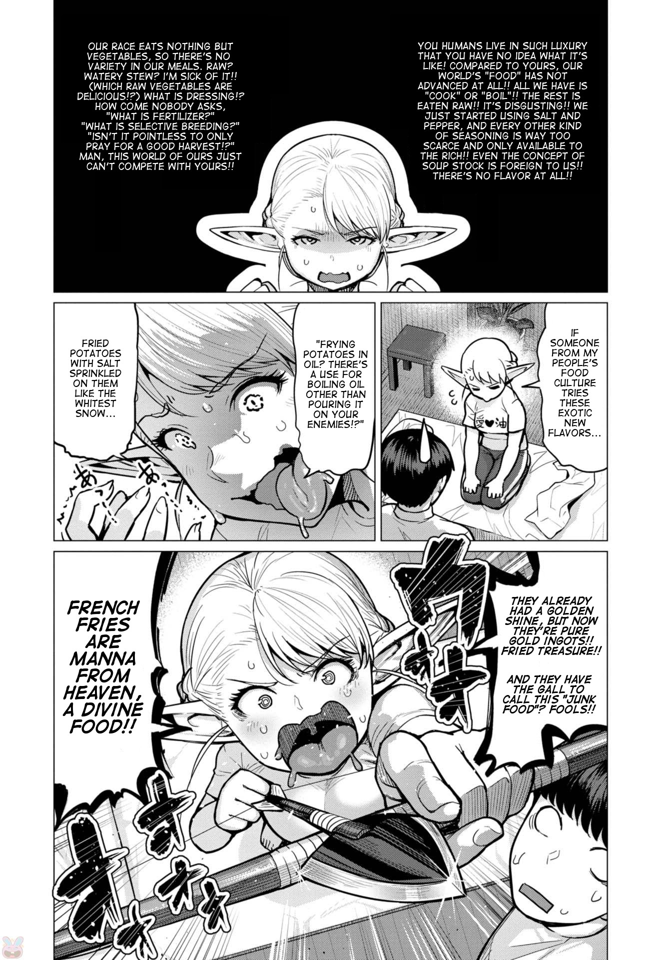 Elf-san wa Yaserarenai Appointment 1: Forest Elf (v2) 第19页