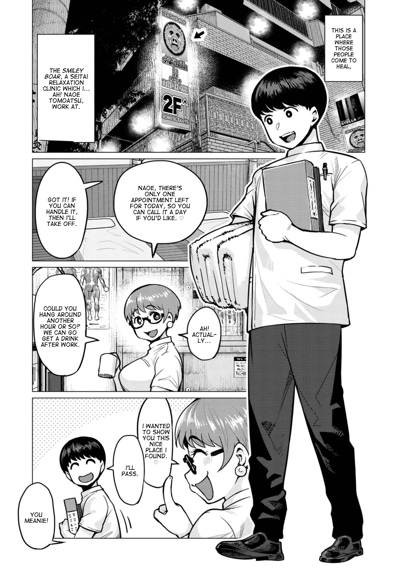 Elf-san wa Yaserarenai Appointment 1: Forest Elf (v2) 第3页