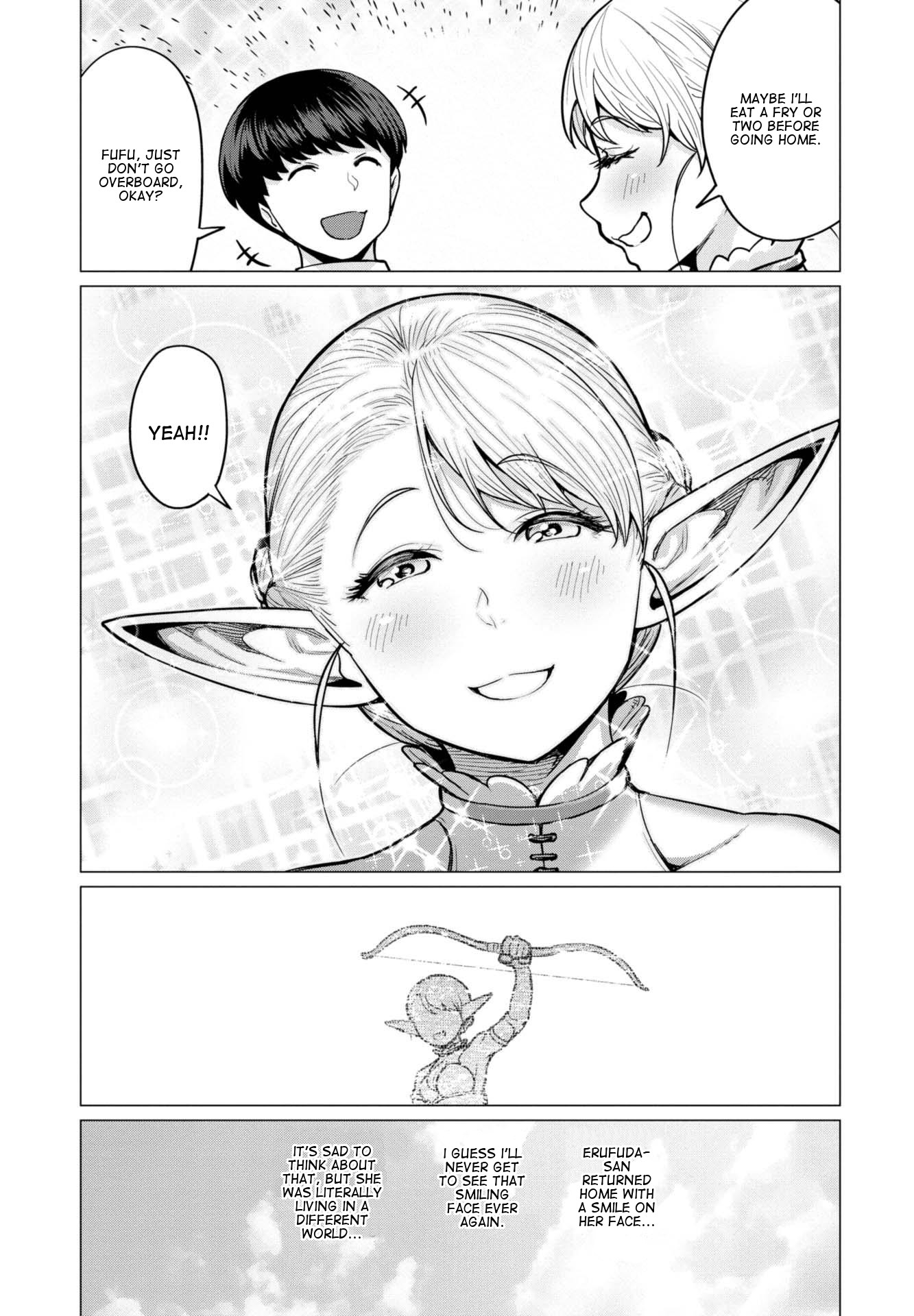 Elf-san wa Yaserarenai Appointment 1: Forest Elf (v2) 第24页