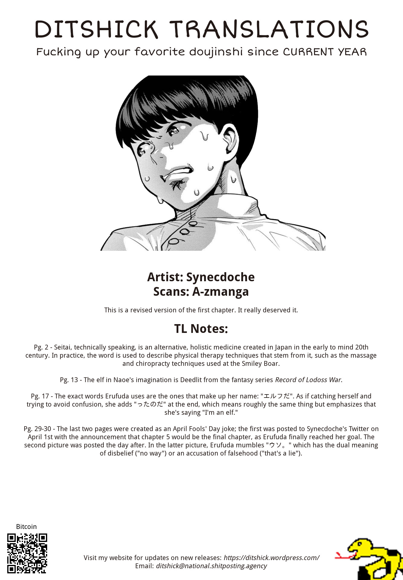 Elf-san wa Yaserarenai Appointment 1: Forest Elf (v2) 第31页