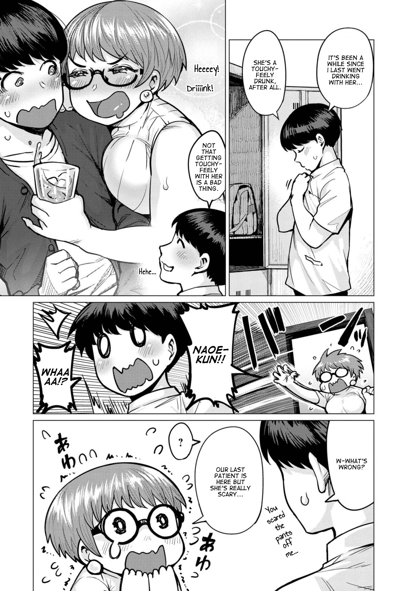 Elf-san wa Yaserarenai Appointment 1: Forest Elf (v2) 第5页