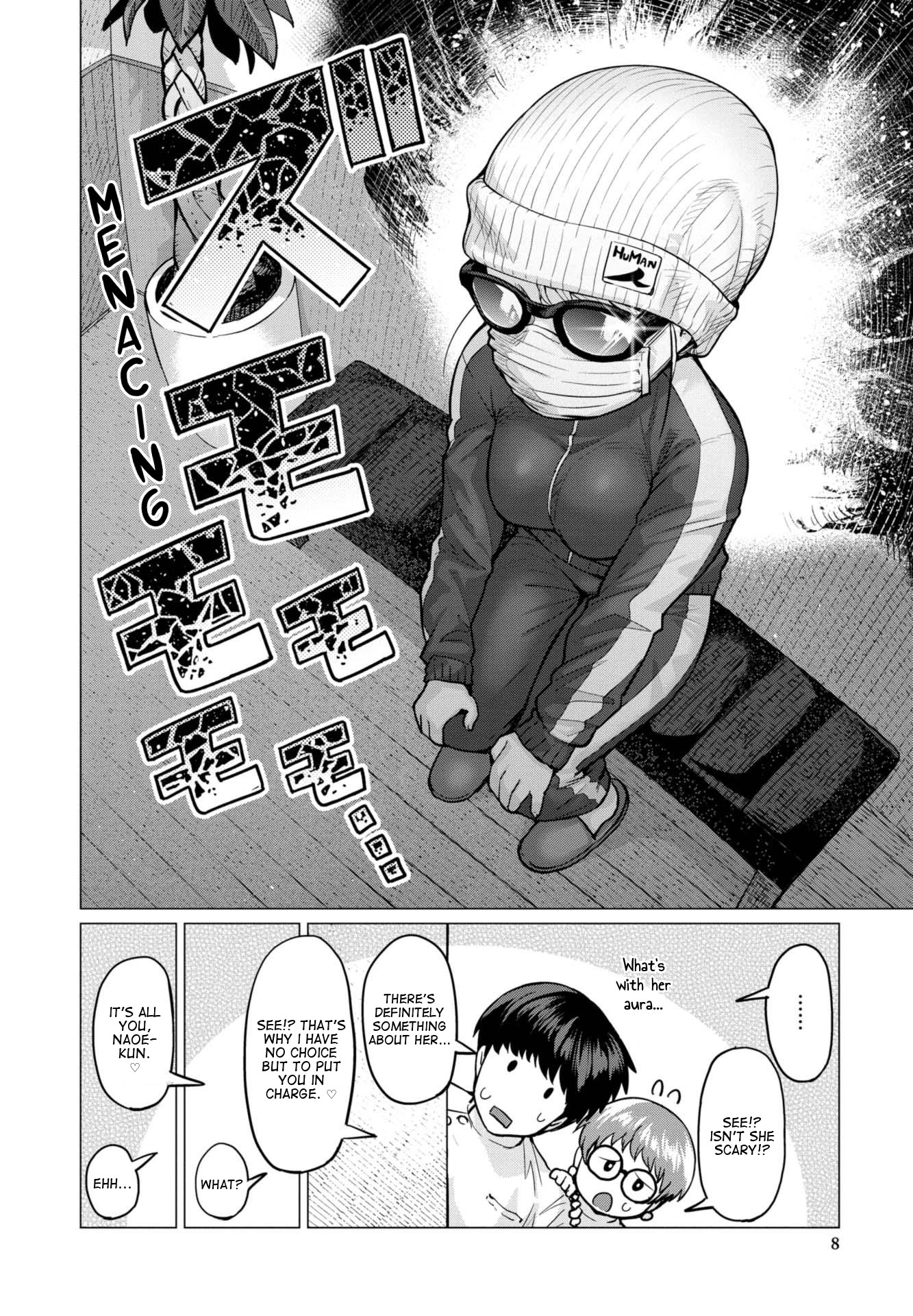Elf-san wa Yaserarenai Appointment 1: Forest Elf (v2) 第6页